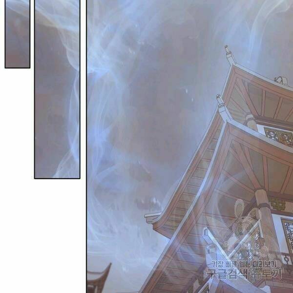 Thiên Võ Chiến Thần: Chapter 34