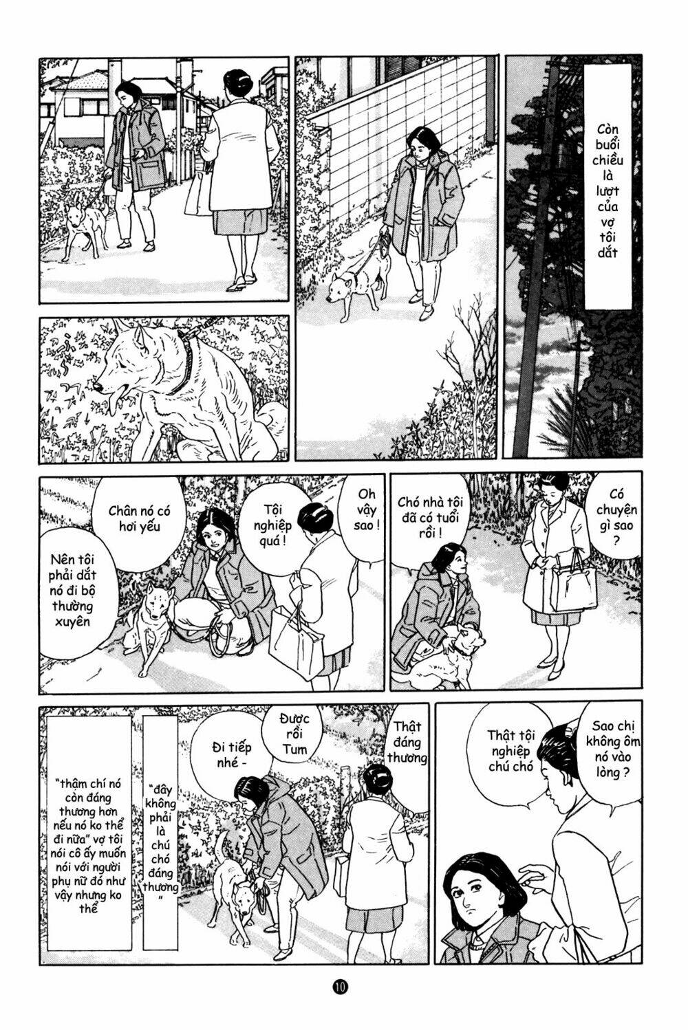 Inu Wo Kau: Chapter 1