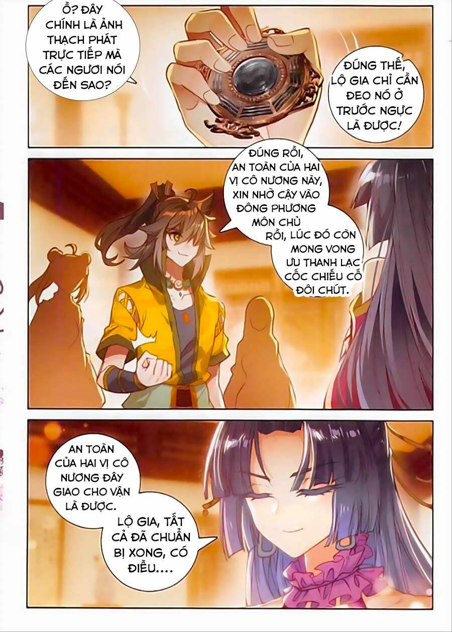 Đại Khâu Giáp Sư: Chapter 106