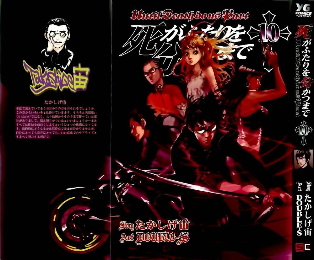 Until Death Do Us Part: Chapter 75