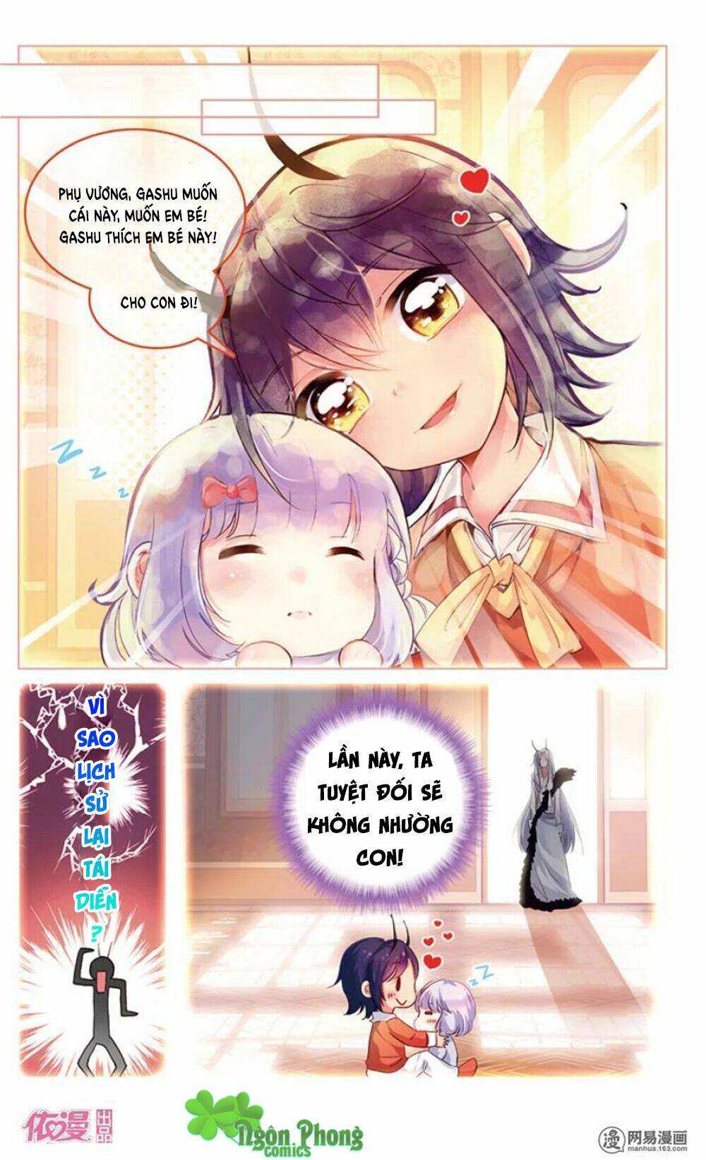 Hắn Đến Từ Sao Hỏa: Chapter 15