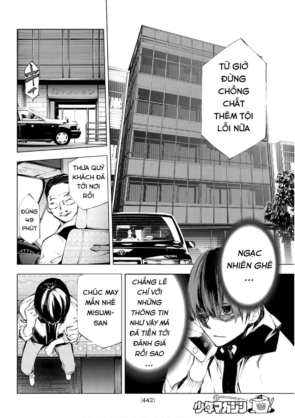 When Night Falls: Chapter 24