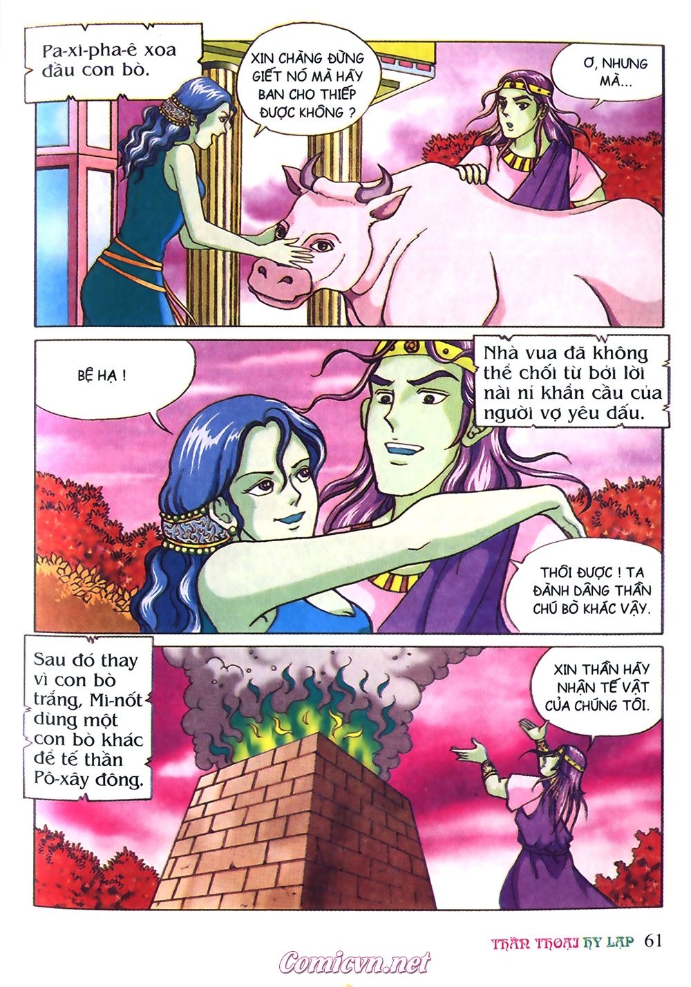 Thần Thoại Hy Lạp: Chapter 15