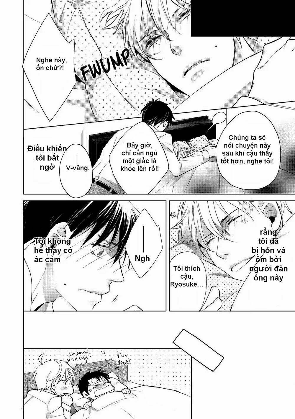 Ahiru No Oujisama (Kazao): Chapter 1