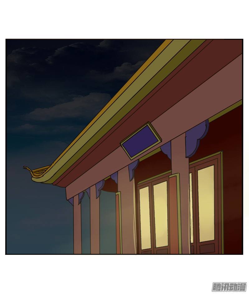 Thông Linh Phi: Chapter 74