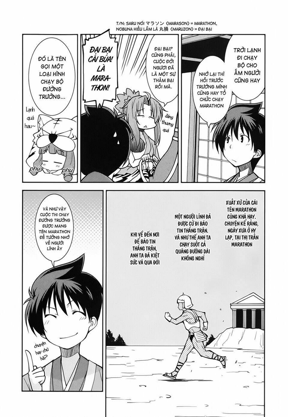 Oda Nobuna No Yabou - Himesama To Issho: Chapter 14