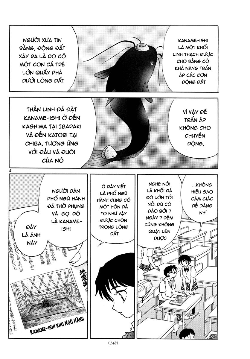 Mao (Takahashi Rumiko): Chapter 13