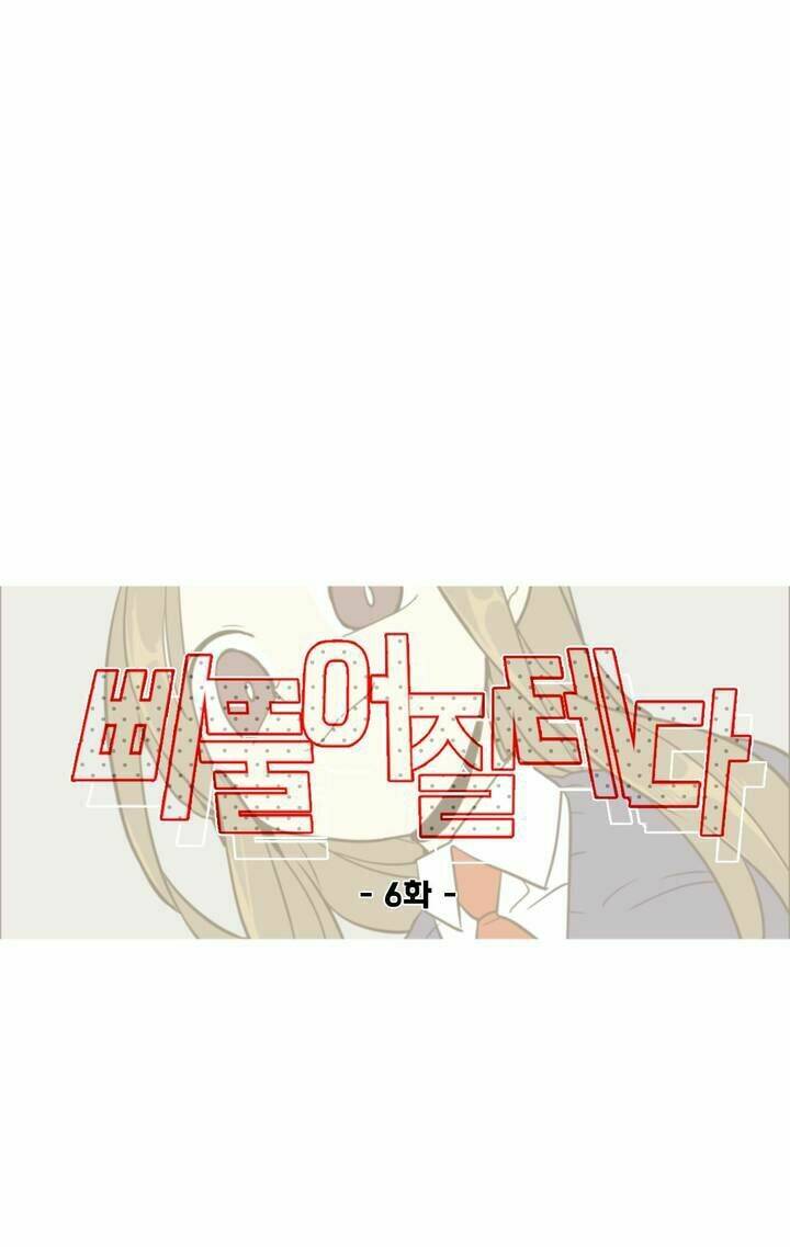 Lớn Lên Đểu Cáng: Chapter 6