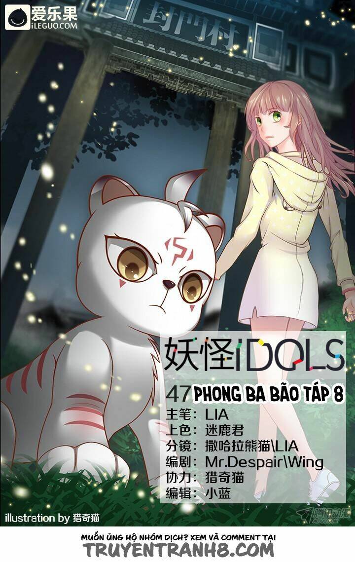 Nam Thần Là Quái Vật: Chapter 47