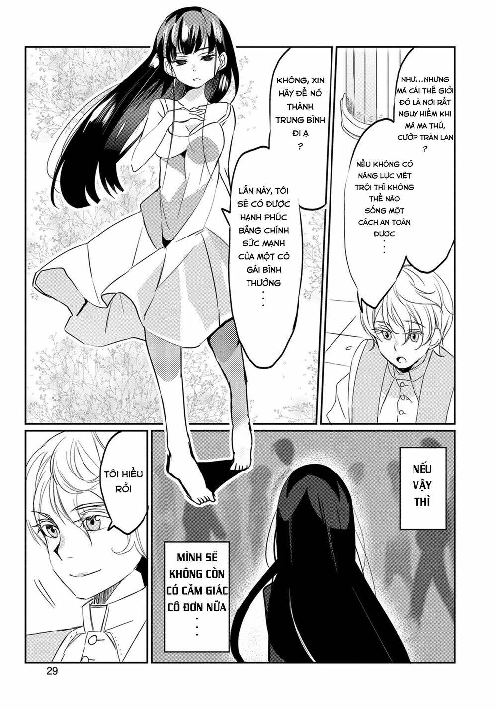 Watashi, Nouryoku Wa Heikinchi De Tte Itta Yo Ne!: Chapter 1