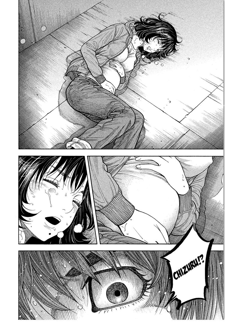 Ngưu Nhân: Chapter 17