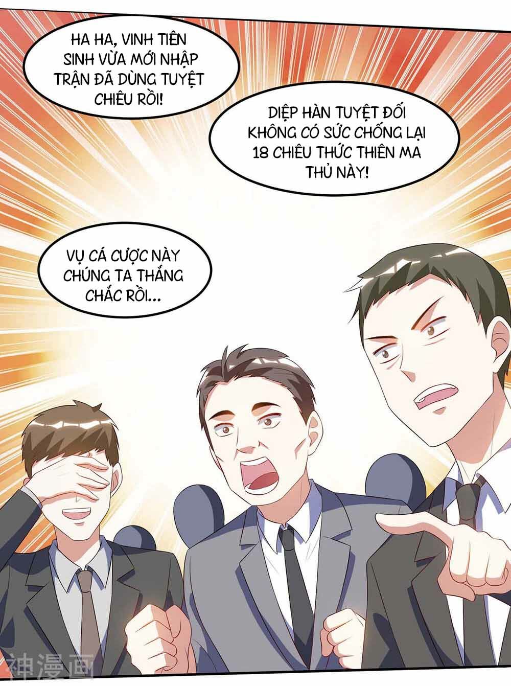 Thần Cấp Thấu Thị: Chapter 82