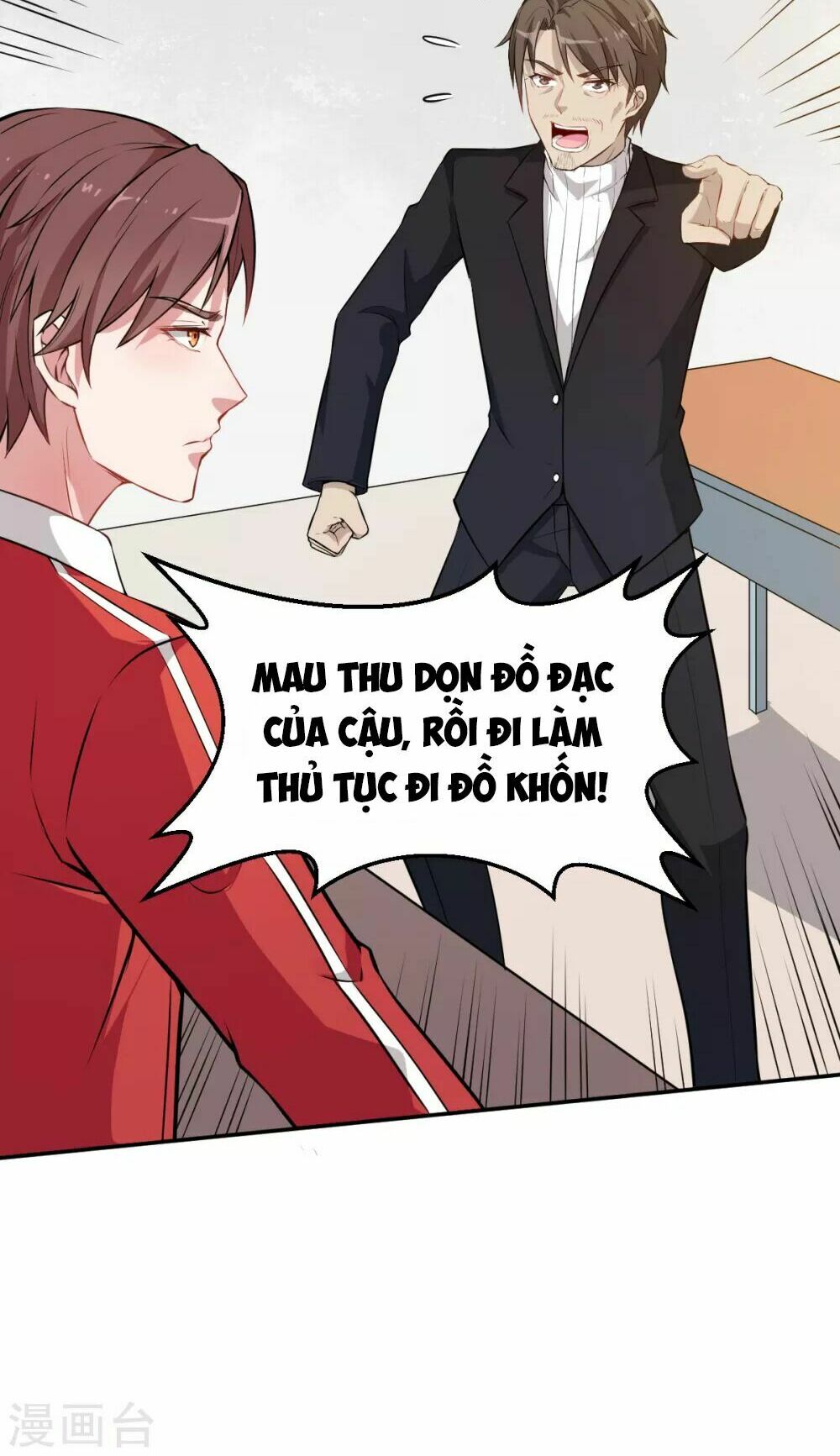 Vườn Trường Cuồng Sư Hệ Thống: Chapter 22