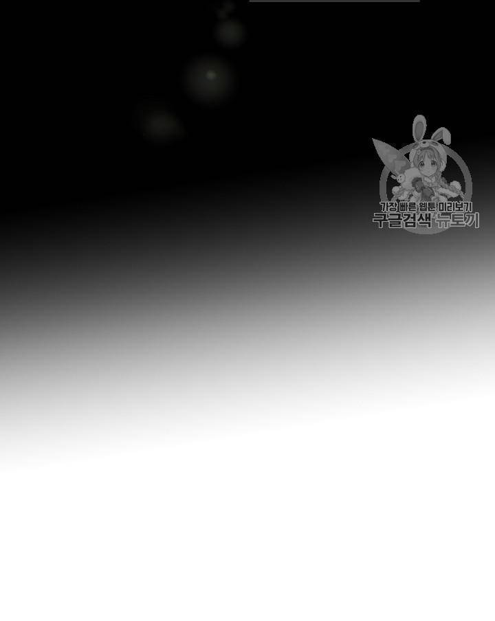 Cô Hầu Giỏi Giang: Chapter 35