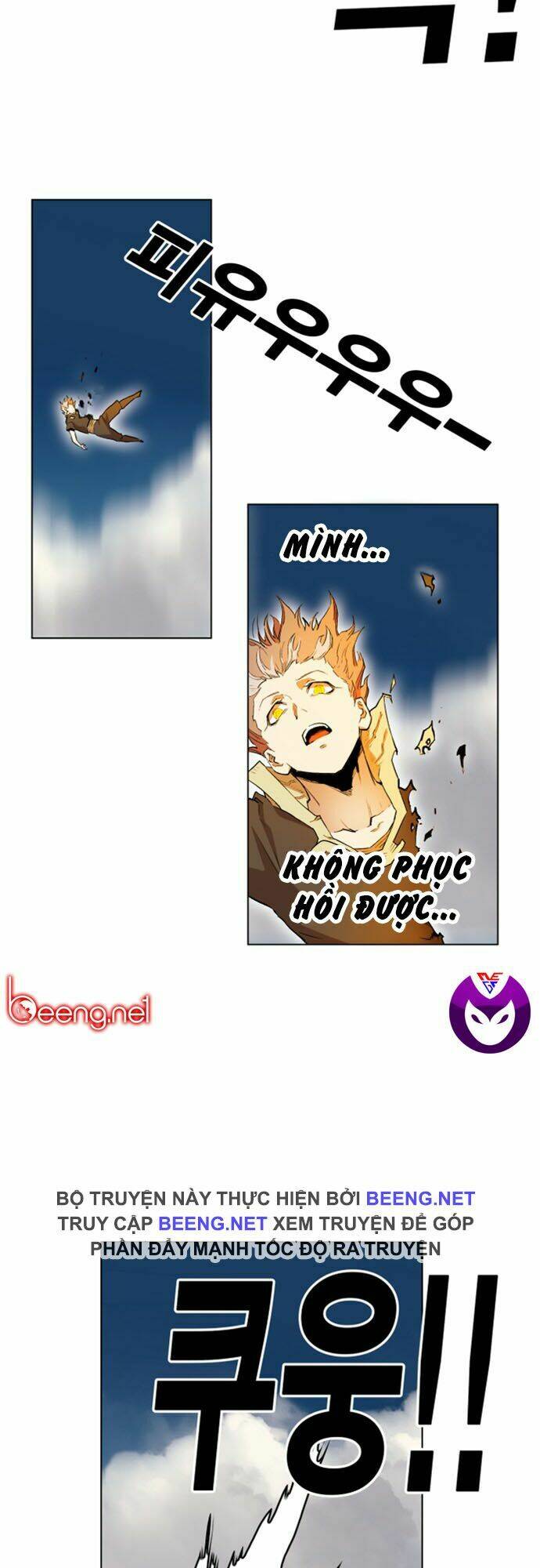 Hard Core Leveling Warrior Ss2: Chapter 28