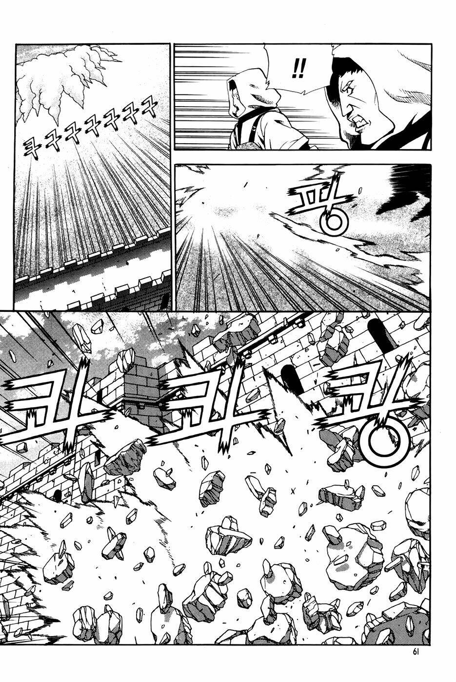 Legend Of Tyr: Chapter 57