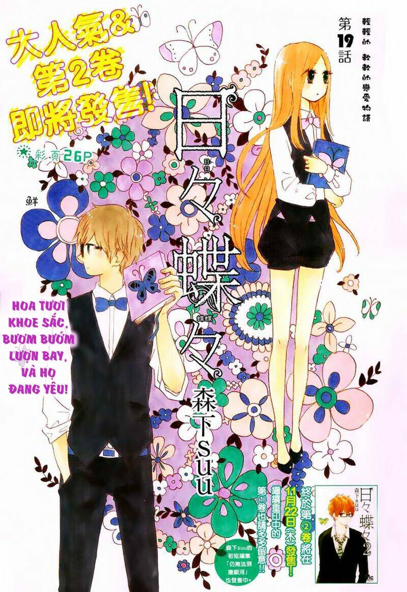 Hibi Chouchou: Chapter 19