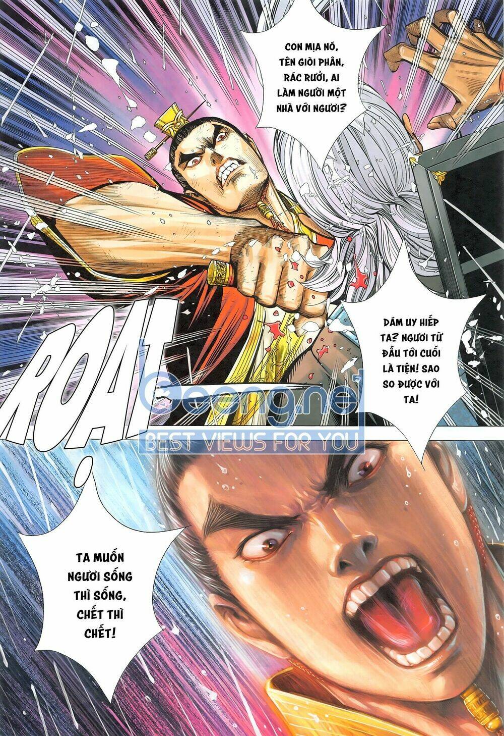 Tam Quốc Chí Dị: Chapter 47.2