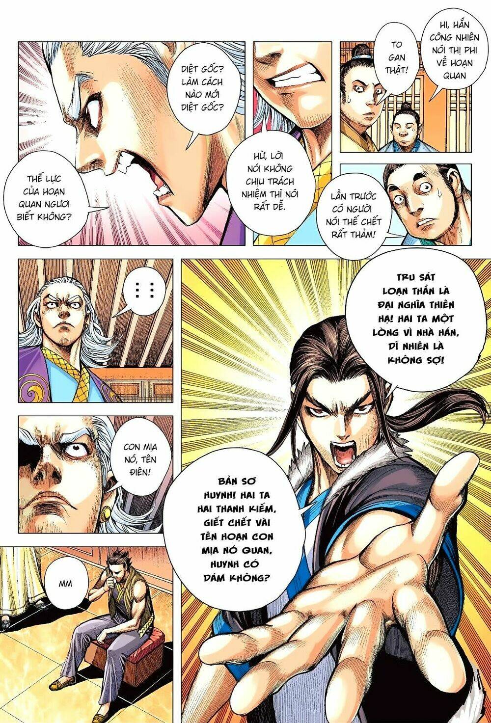 Tam Quốc Chí Dị: Chapter 3