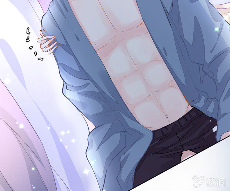 Hôn Sai 55 Lần: Chapter 6
