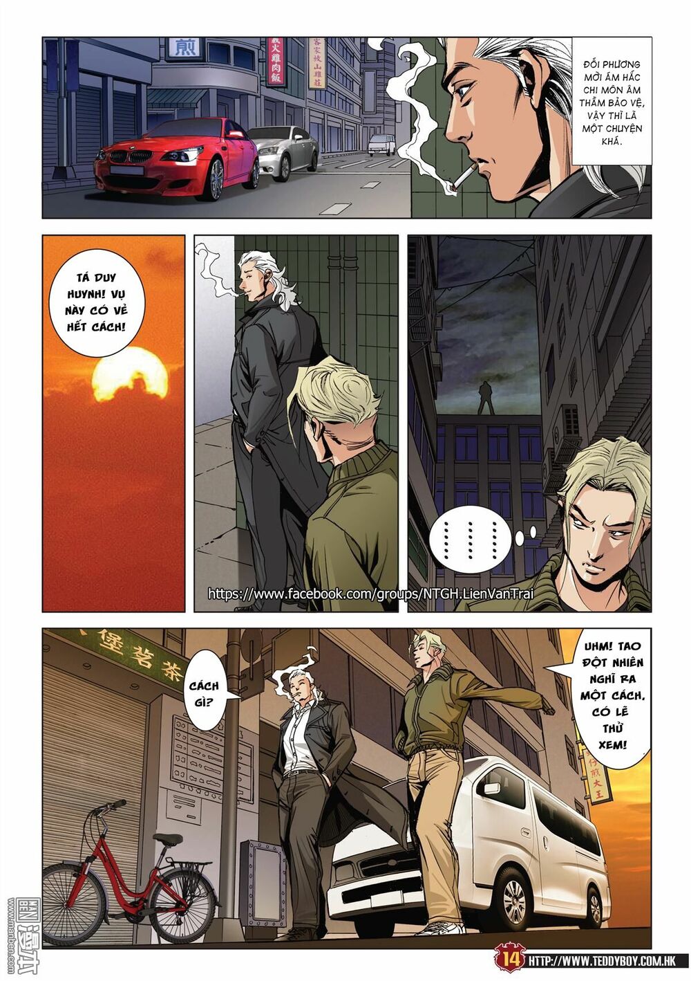 Người Trong Giang Hồ: Chapter 2055: Sát thủ giản của Tá Duy