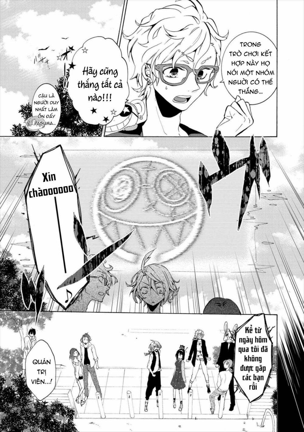 Worldend: Debugger: Chapter 9