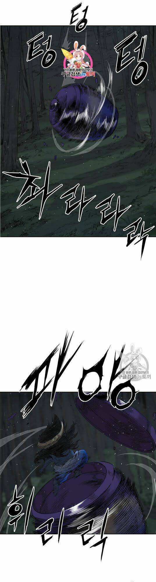 Vô Kiếm Tiểu Tử: Chapter 39