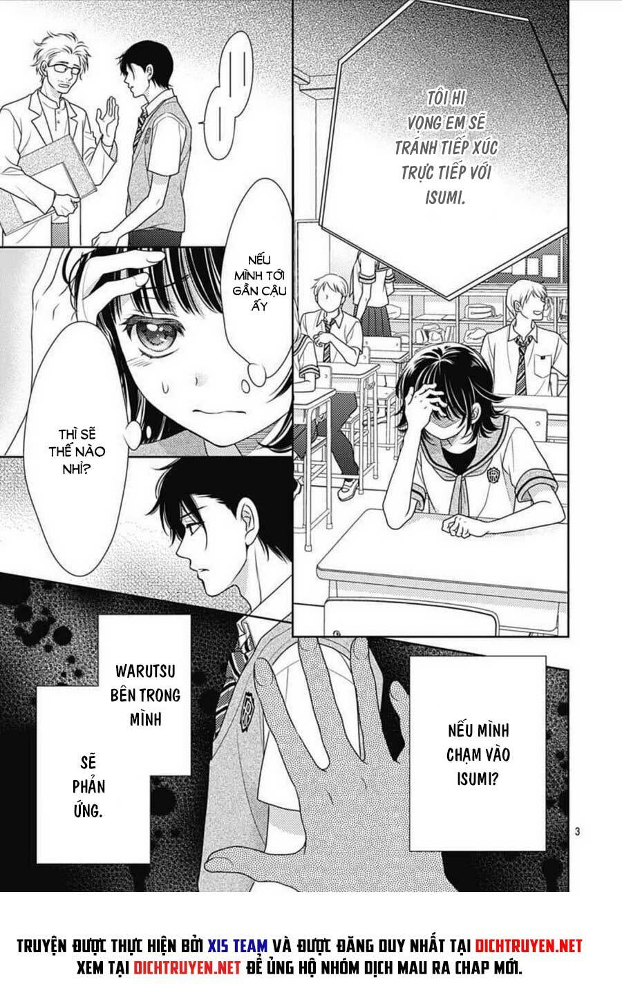 Ai Ga Shinu No Wa Kimi No Sei: Chapter 15