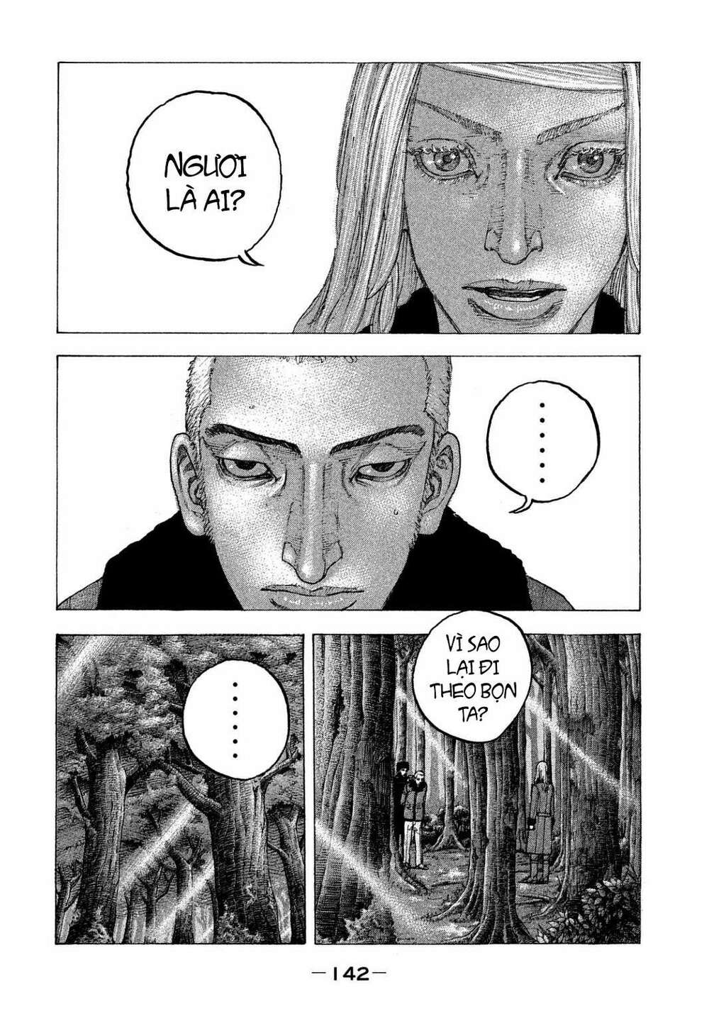 Sekisei Inko: Chapter 26