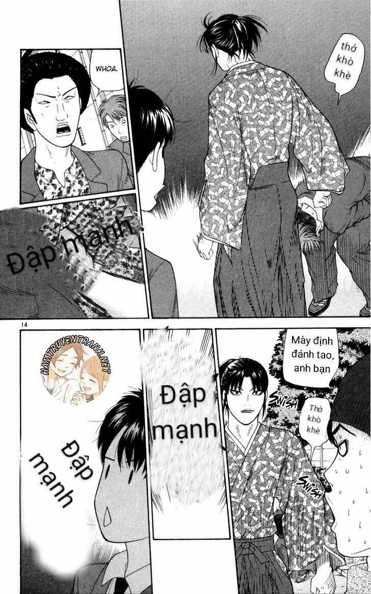 Doushirou De Gozaru: Chapter 4