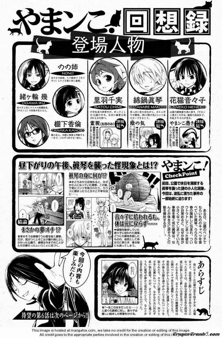 Yamanko!: Chapter 6