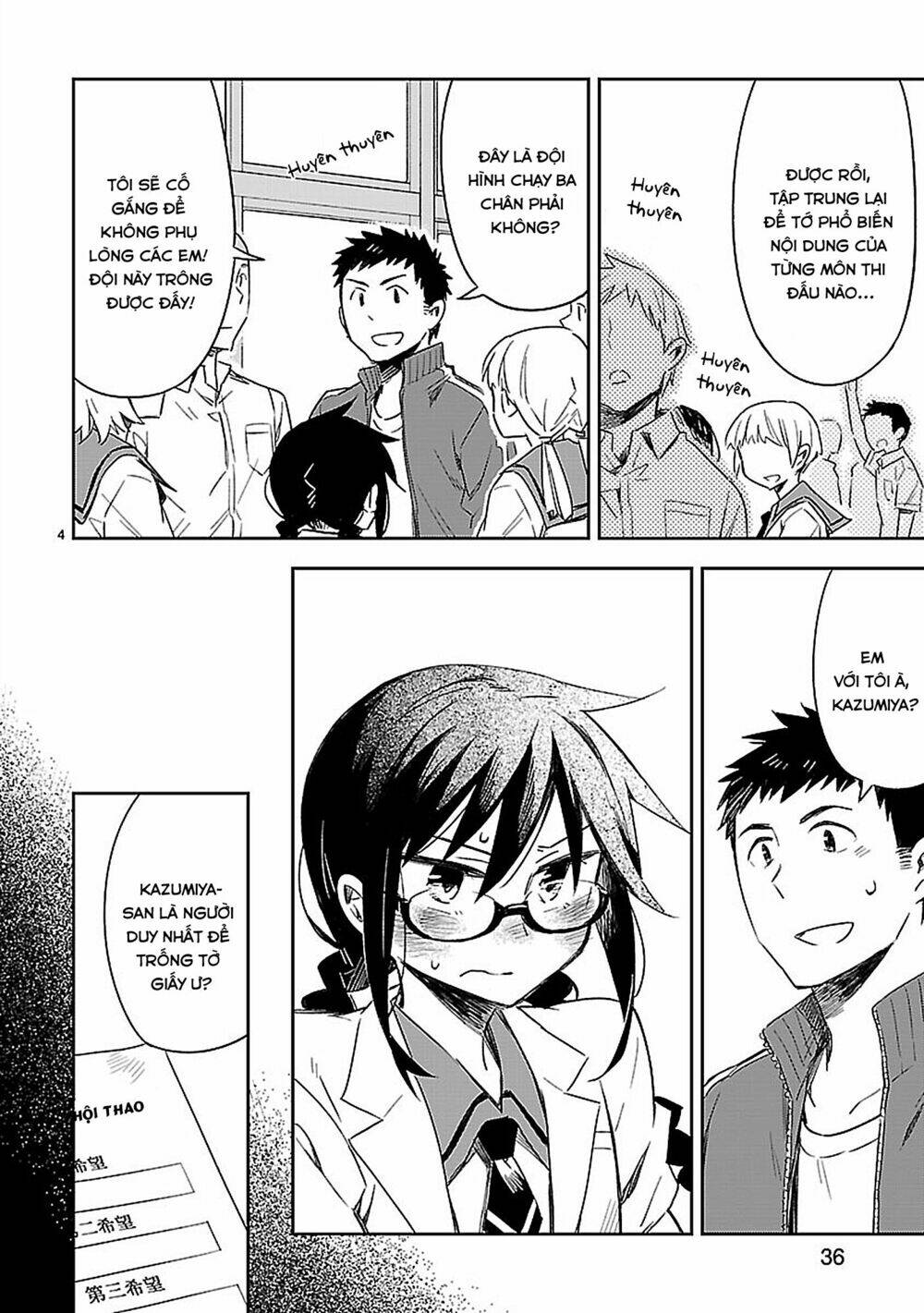 Omaera Zenin Mendokusai!: Chapter 17