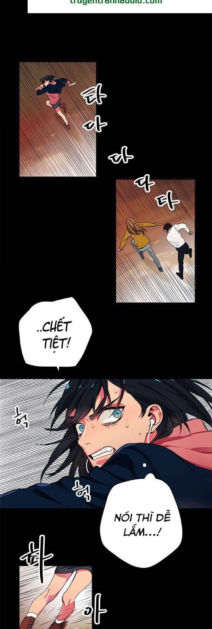 Misiryeong: Chapter 10