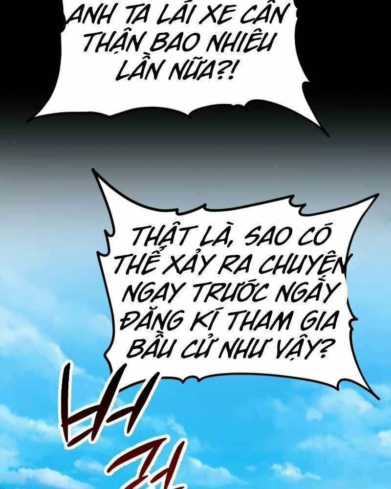 Cánh Cổng Mở Ra Đúng Ngày Đầu Tiên Tôi Thành Chính Trị Gia: Chapter 1