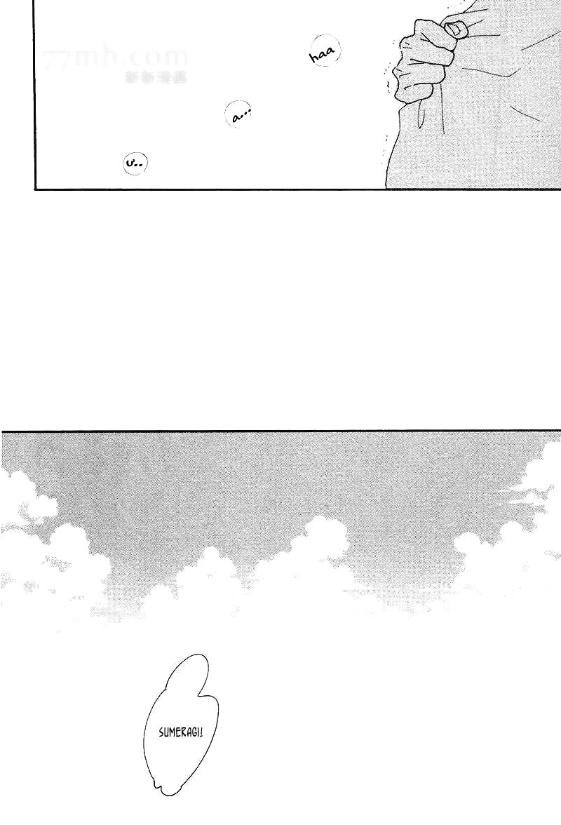 Sore wo Koigokoro to Yobu no Nara: Chapter 5