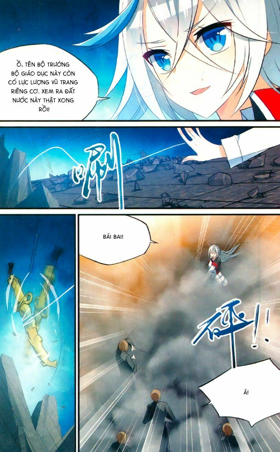 Trú Chi Vương, Dạ Chi Hiêu: Chapter 17