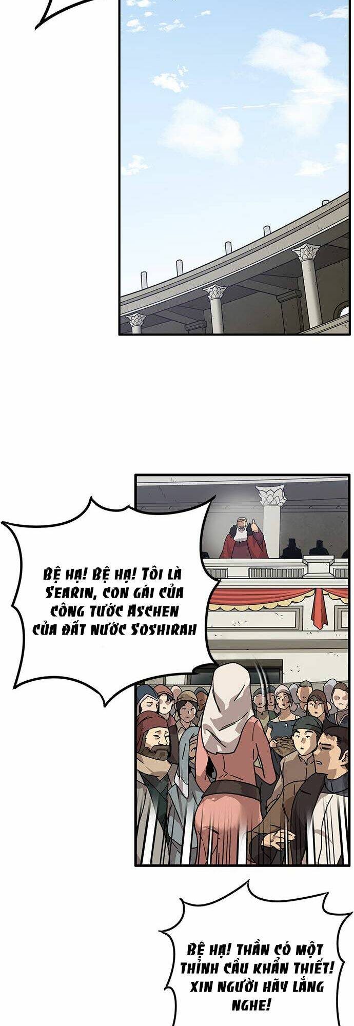Aire: Chapter 1