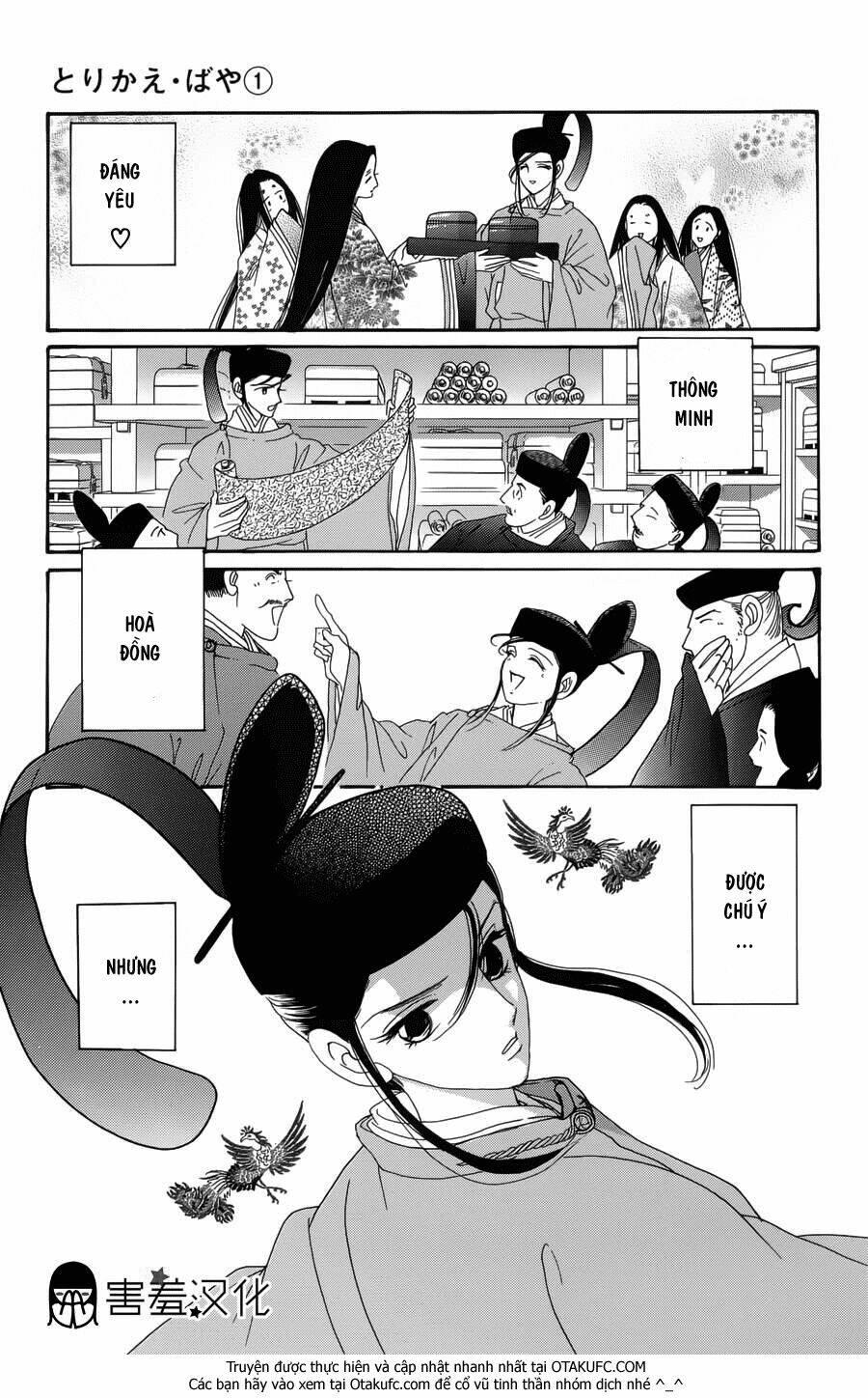 Torikae Baya: Chapter 2