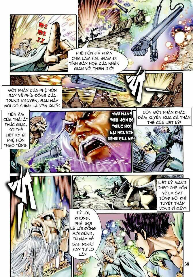 Ngoại Truyện Thần Binh: Chapter 12