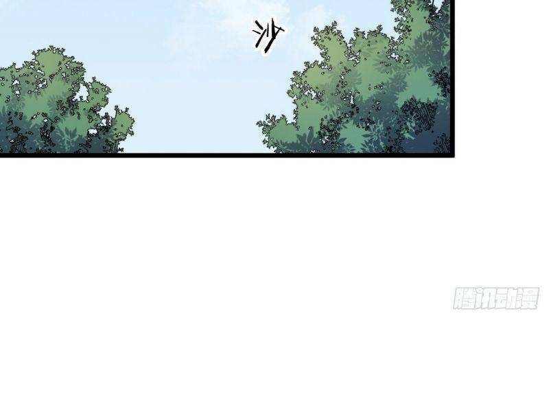 Trường Sinh Cửu Thiên Tuế: Chapter 35