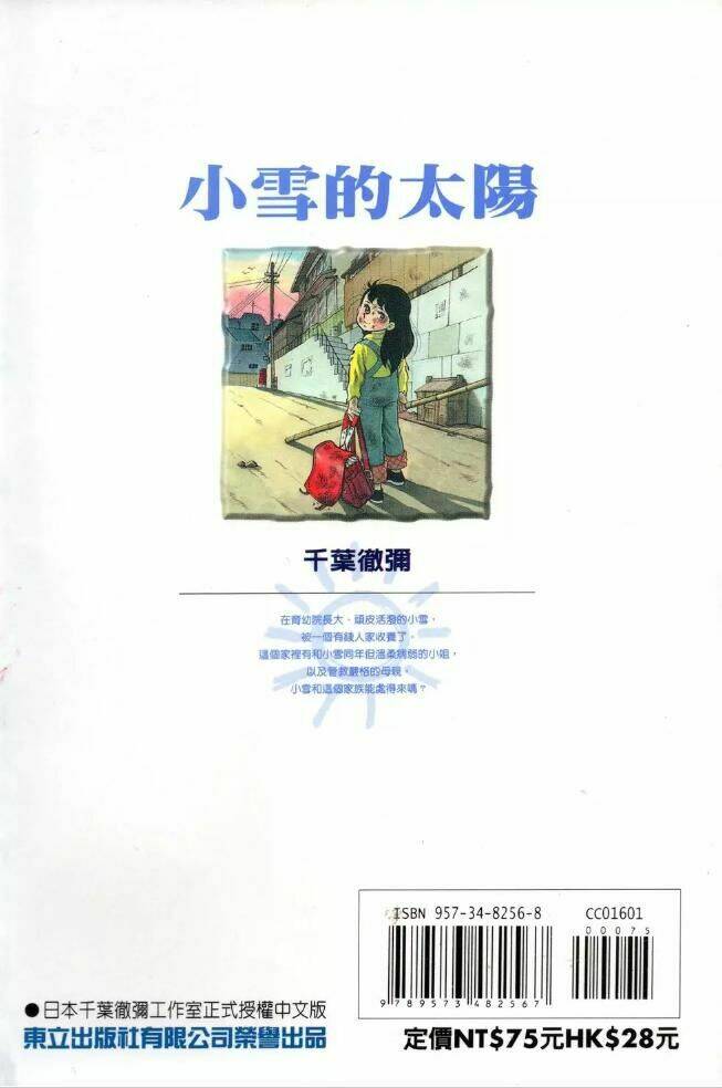 Cô Bé Mồ Côi: Chapter 9