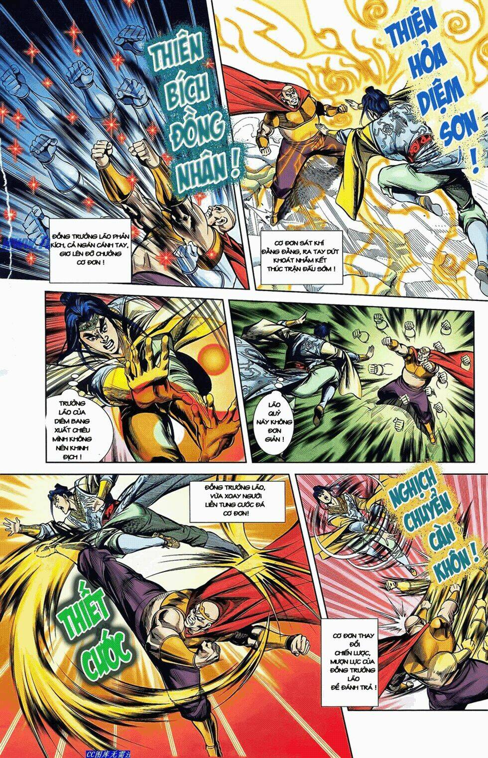 Thiên Tử Truyền Kỳ 2 - Tần Vương Doanh Chính: Chapter 11