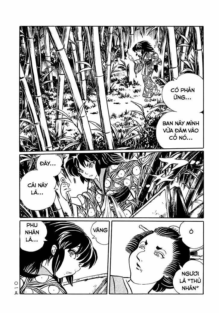 Mononoke Soushi: Chapter 1