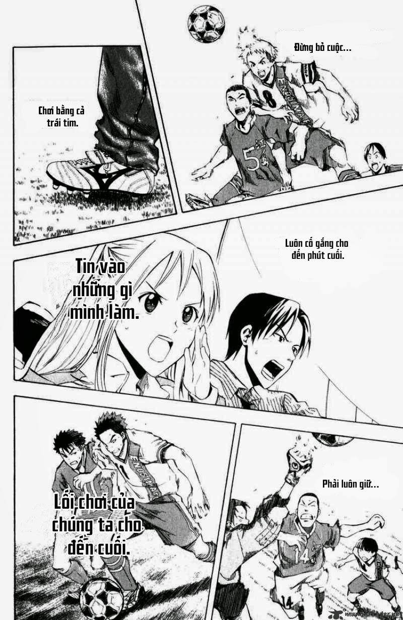 Area No Kishi: Chapter 31