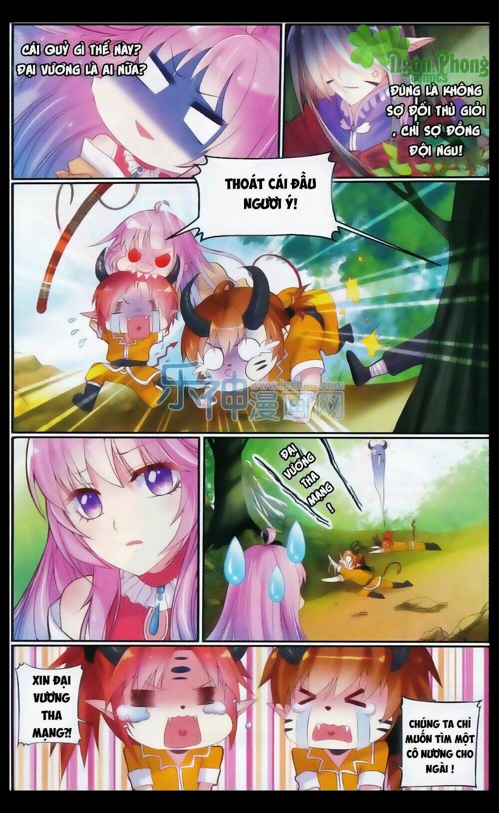 Hương Mật Trầm Trầm: Chapter 23