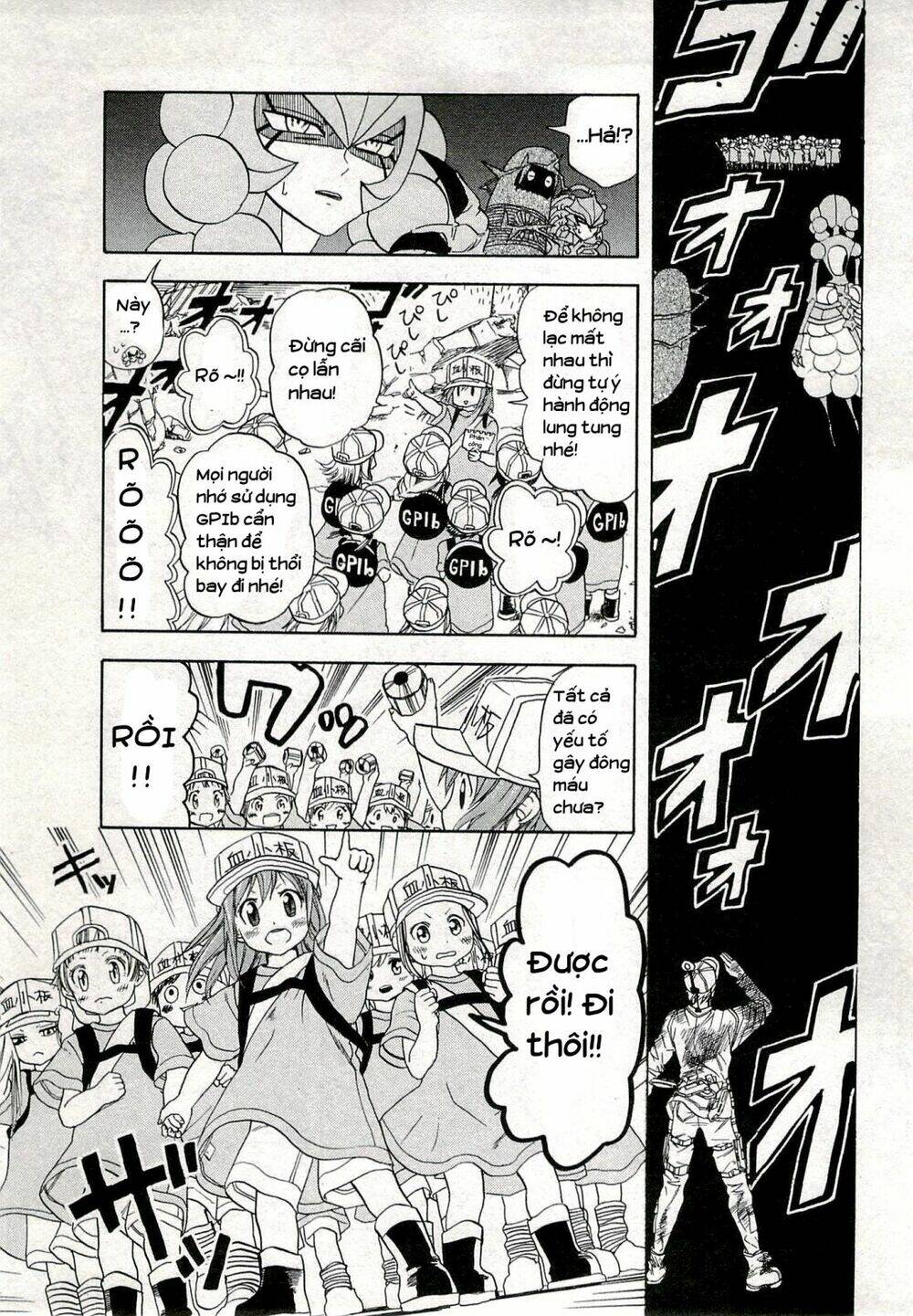 Hataraku Saibou!: Chapter 4