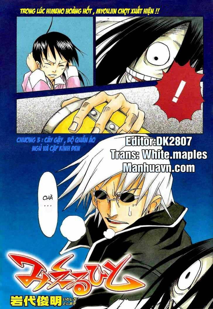 Mieru Hito: Chapter 3