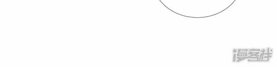 Tu La Thiếu Gia Quá Kiêu Ngạo: Chapter 92