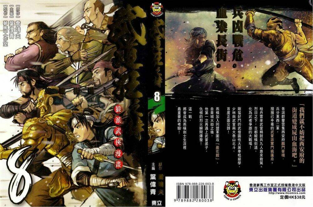 Thiết Huyết Nam Nhi: Chapter 37