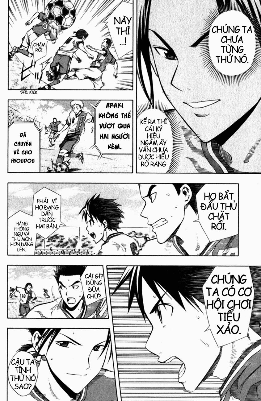 Area No Kishi: Chapter 32